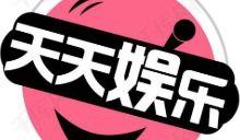 每日吃瓜娱乐八卦图,娱乐圈新鲜事速递