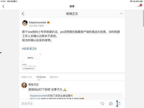 娱乐圈吃瓜预测合集,吃瓜预测合集深度解析